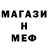 ГЕРОИН белый Mr iToni