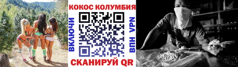 COCAIN 99%  Бобров 