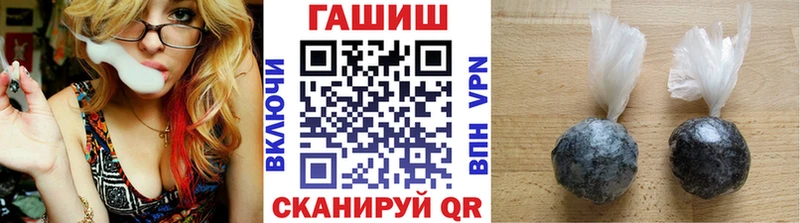где купить наркоту Бобров Гашиш 40% ТГК
