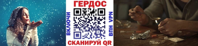 ГЕРОИН афганец  Бобров 