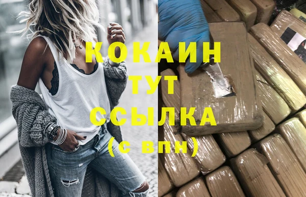 прущая мука Приозерск