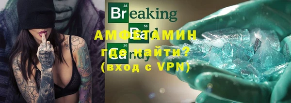 гашишное масло Богородицк