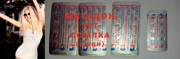 гашишное масло Богородицк