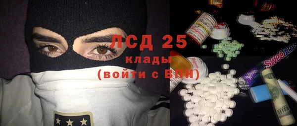 бутик Беломорск