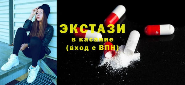 бутик Беломорск