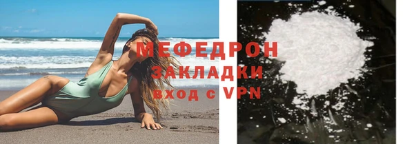 гашишное масло Богородицк