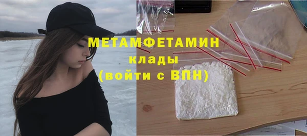 не бодяженный Богородск