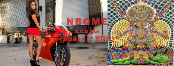 гашишное масло Богородицк