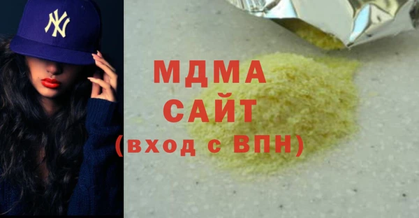 гашишное масло Богородицк