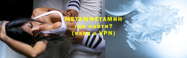 MESCALINE Белоозёрский