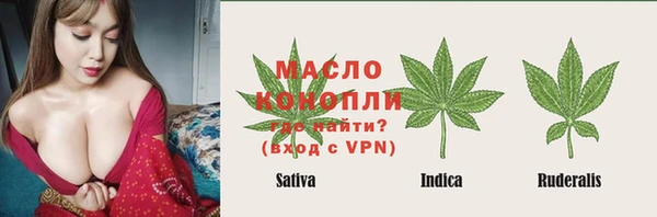 а пвп мука Белокуриха