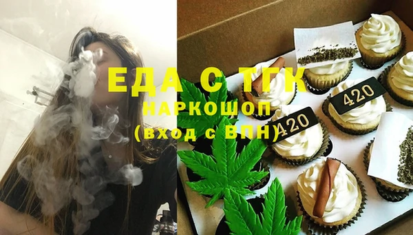 MESCALINE Белоозёрский