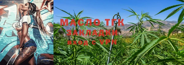 MESCALINE Белоозёрский