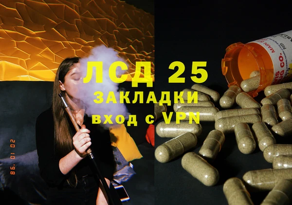 MESCALINE Белоозёрский