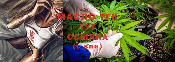 стафф Пролетарск