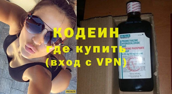 бутик Беломорск