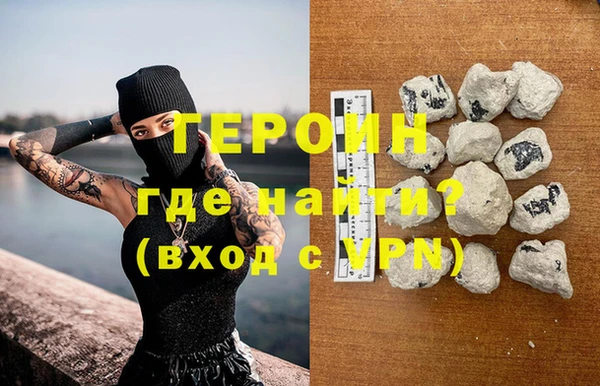 не бодяженный Богородск