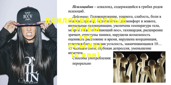 бутик Беломорск