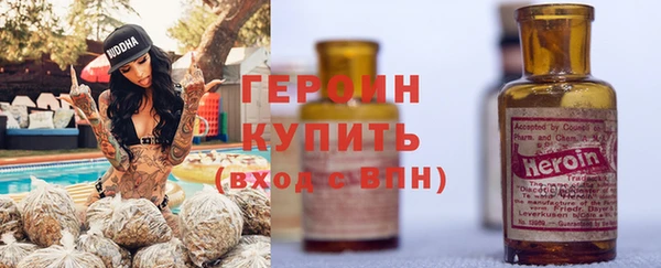 гашишное масло Богородицк