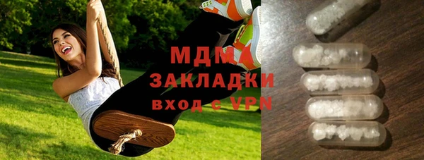 MESCALINE Белоозёрский