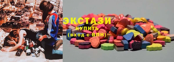 MESCALINE Белоозёрский