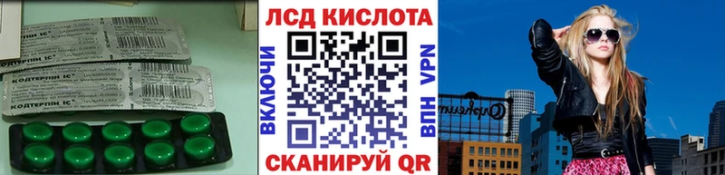 ЛСД экстази кислота МЕГА как зайти Бобров