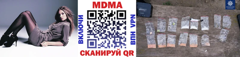 закладка Бобров МДМА Molly