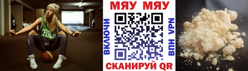 закладки  Бобров  omg ссылки  МЕФ кристаллы 