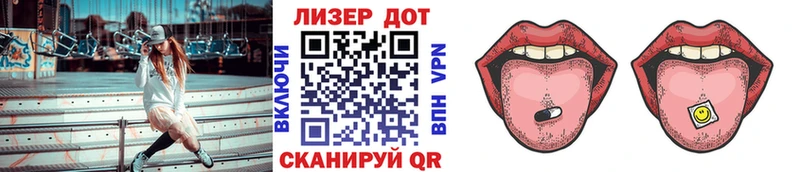 Наркотические марки 1,8мг  Бобров 