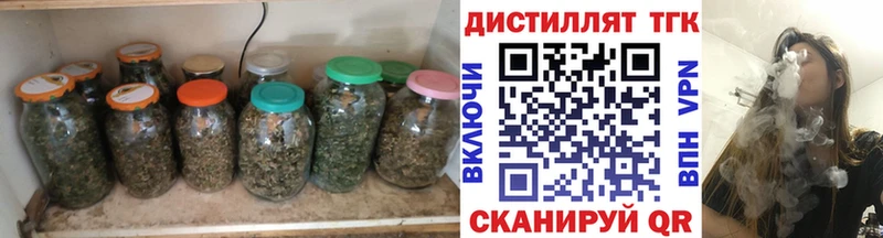 ТГК вейп  сколько стоит  Бобров 