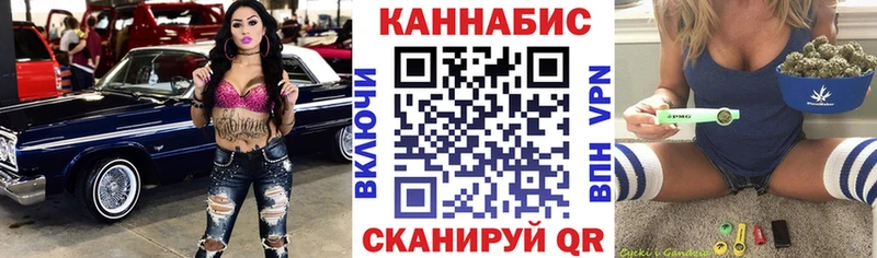 купить наркотик  гидра как зайти  Каннабис LSD WEED  Бобров 